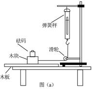 学科网(www.zxxk.com)--教育资源门户，提供试卷、教案、课件、论文、素材及各类教学资源下载，还有大量而丰富的教学相关资讯！