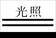学科网(www.zxxk.com)--教育资源门户，提供试卷、教案、课件、论文、素材及各类教学资源下载，还有大量而丰富的教学相关资讯！