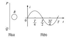 学科网(www.zxxk.com)--教育资源门户，提供试卷、教案、课件、论文、素材及各类教学资源下载，还有大量而丰富的教学相关资讯！