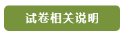 学科网(www.zxxk.com)--教育资源门户，提供试卷、教案、课件、论文、素材以及各类教学资源下载，还有大量而丰富的教学相关资讯！