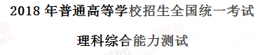 学科网(www.zxxk.com)--教育资源门户,提供试卷、教案、课件、论文、素材及各类教学资源下载,还有大量而丰富的教学相关资讯!
