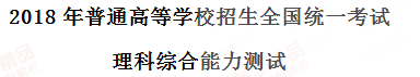 学科网(www.zxxk.com)--教育资源门户,提供试卷、教案、课件、论文、素材及各类教学资源下载,还有大量而丰富的教学相关资讯!