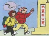 23.jpg (15829 字节)