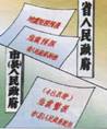 26.jpg (19421 字节)